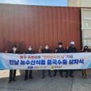 농수산길 이미지