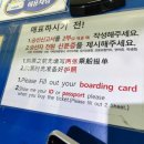 한밭뜰영농조합 | [제주] 우도/ 성산포항/ 우도전기렌트카/ 우도 땅콩 영농조합/ 3일 차 일정 :: 3박 4일 동쪽 제주 가족여행