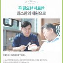 컴플란트치과의원 이미지