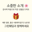 국내 톱클래스 우아한 강남 웨딩드레스 브라이드 손윤희 2025 FW