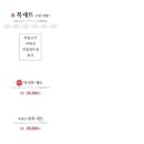 남도복국 이미지