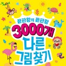 이김에듀