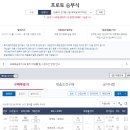 스포츠토토 이미지