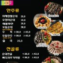 이북집찹쌀순대 - 영등포구 영등포로18길 6 | 이북집찹쌀순대