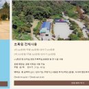 다락골초록원 이미지