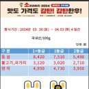 아라리축산