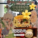 닷닷닷 DOT DOT DOT v.4 후기(부스배치도)