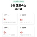써니 크리닝 | 다낭 호텔 후기 여름 해외여행 추천, 다낭 하얏트 리젠시 조식 수영장
