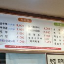 밥강도 네이버블로그