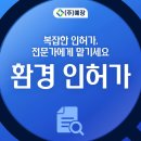 주식회사 예장 네이버블로그