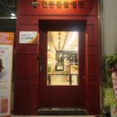 현풍동물병원 이미지