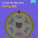 25년 1월 상테크 정보