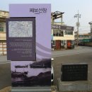 서래포구마을 이미지