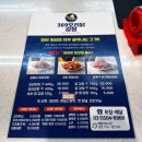369야식 이미지