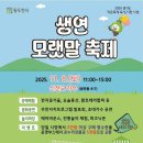신천교 - 인제군 | 신천교