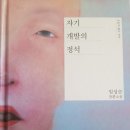 정석개발