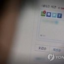 한국바른경제연구소 이미지