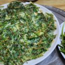 삼순이생오리 이미지