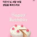 우리 사이는 네 맘이원하는 대로 가는 거잖아