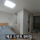 에코드반트 이미지