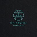 바른선필라테스 이미지