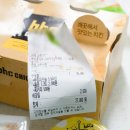 비에이치씨내발산