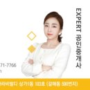 비발디봄부동산공인중개사사무소 이미지