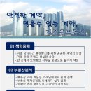 코아하이츠빌라 이미지