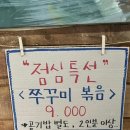 벽촌 이미지