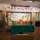 그린한식뷔페 이미지