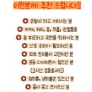 온담온열방 네이버블로그