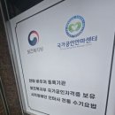 경기보건안마원 이미지