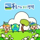 송탄종합약국 이미지