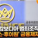 이원그룹