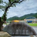내장초등학교 이미지