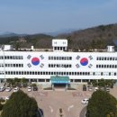 창녕군청 이미지