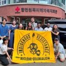 합천원폭피해자복지회관 이미지