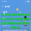 좋은산행