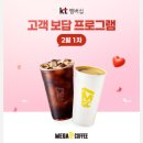 부산고등어빵 이미지