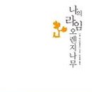광민사 이미지