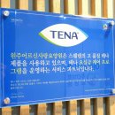 원주어르신사랑요양원 이미지