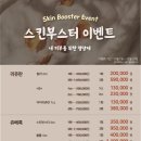 가산시그니처정형외과의원 네이버블로그