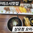 상모로10길-3 이미지