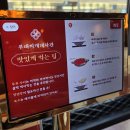 GS25 구월효명 | 가성비로 든든하게 먹기 좋은 인천 구월동 맛집 - 부대찌개대사관