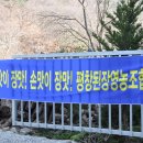 좋은영농조합법인 이미지