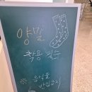 어린이음악놀이터 | 가평군 어린이 음악놀이터 후기