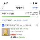 스트렝스커피 이미지