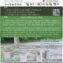 샬롬 이미지