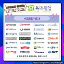 위드림업 네이버블로그