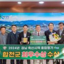 중앙종합축산